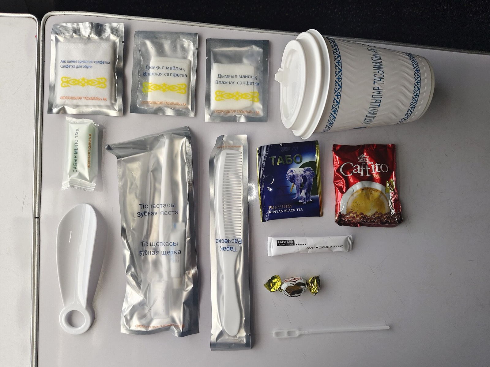 KTZ coupe passenger amenity kit